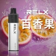 RELX悅刻MagicGO 8000口一次性電子煙-百香果