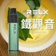 RELX悅刻MagicGO 8000口一次性電子煙-鐵觀音